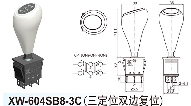 XW-604SB8-3C(3 pozicioniranje Bilateral reset)